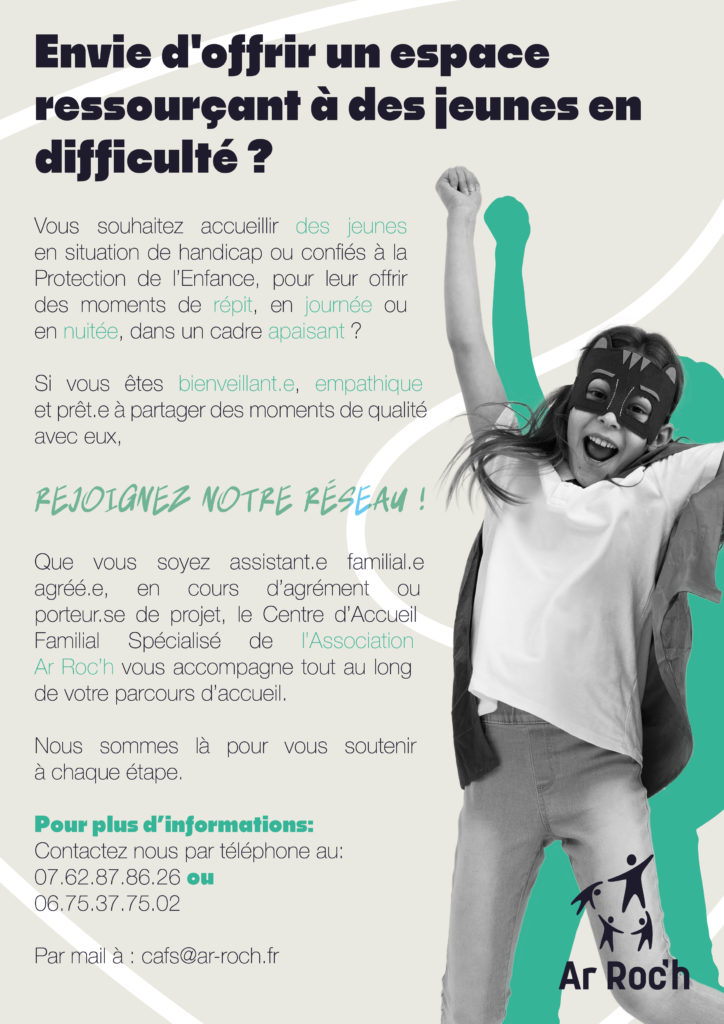 Nous avons besoin de vous !